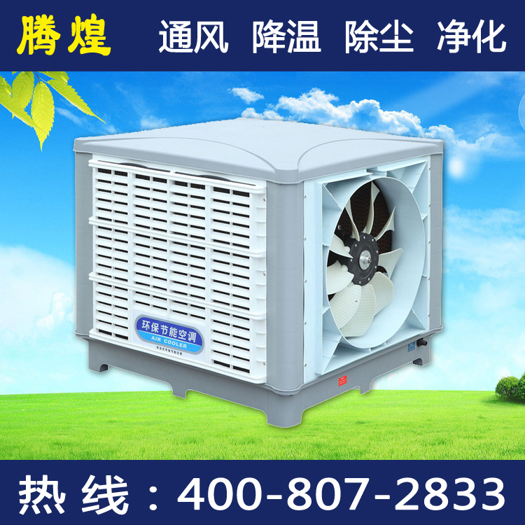 廣州環(huán)?？照{(diào)