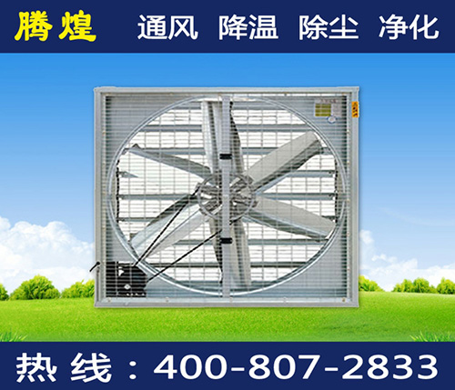 東莞廠房負(fù)壓通風(fēng)設(shè)備，車間通風(fēng)除塵設(shè)備